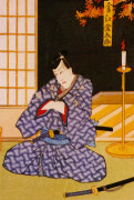 Japanese Art art print