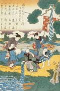 Japanese Art art print
