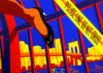 Richard Ryan art print