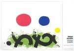 Adolph Gottlieb art print