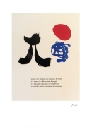 Illustrated Poems-'Parler Seul' art print