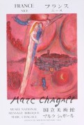 Marc Chagall art print