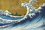 Big Wave (from 100 views of Mt. Fuji) giclee art print