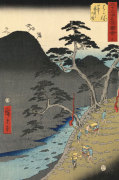 Hakone giclee art print