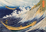 Ocean Waves giclee art print