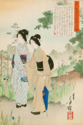 Beauties Looking at the Irises in Yoshino-en giclee art print