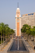 Clock Tower, Tsim Sha Tsui District, Kowloon, Hong Kong, China giclee art print