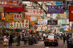 Fa Yuen street, Mong Kok District, Kowloon, Hong Kong, China giclee art print