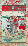 Geishas in a landscape giclee art print