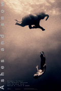 Gregory Swimming with Elephant art print
