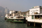 Star Ferry, Tsim Sha Tsui District, Kowloon, Hong Kong, China giclee art print
