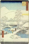 From "Upright Tokaido" - Fifty-three Stations of the Tokaido giclee art print