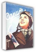 Russian Poster & Propaganda Art art print - Sanit Toothpaste by I. Bograd 1938 poster