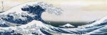 Katsushika Hokusai art print