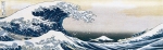 Katsushika Hokusai art print