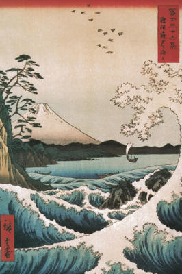 View from Satta Suruga art print by Ando Hiroshige