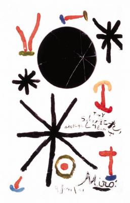 Soleil de Majorque (1961) art print by Joan Miro