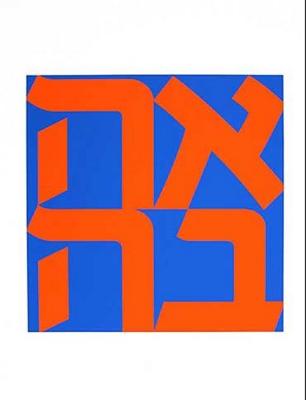 ahava art print by Robert Indiana