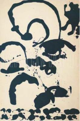 Number 26, 1951 (Silkscreen print) art print by Jackson Pollock