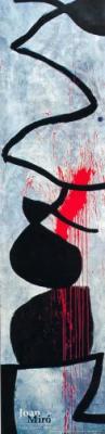 Dona, ocell I, 1973