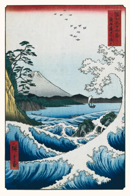View from satta suraga (Hiroshige) art print by Maxi Posters