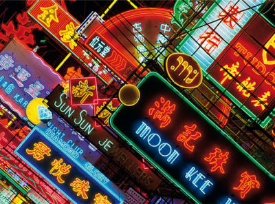 Kowloon, Hong Kong