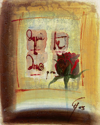 Amo art print by Gemma Leys
