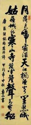 Stillness at Dusk (goild foil stamped) art print by Chinese Art