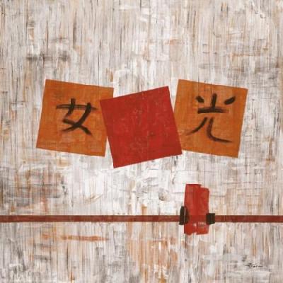 Asian Deco II art print by Giancarlo Pagani