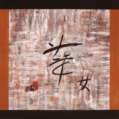 Asian Deco I art print by Giancarlo Pagani