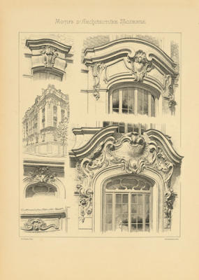 Motifs D'architecture Moderne I art print by Schmidt Schmidt
