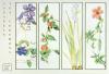 Chinese Art art print