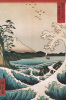 Ando Hiroshige art print