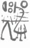 Paul Klee art print