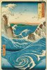 Utagawa Hiroshige art print