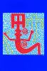 Keith Haring art print