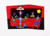Etienne Rebel art print