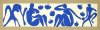Henri Matisse art print