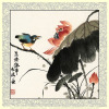 Songtao Gao art print