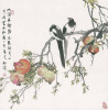 Songtao Gao art print