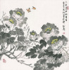 Songtao Gao art print
