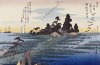 Ando Hiroshige art print