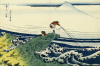 Katsushika Hokusai art print