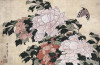 Katsushika Hokusai art print