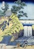 Katsushika Hokusai art print