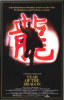 Movie Posters art print