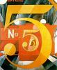 Charles Demuth art print
