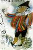 Ben Shahn art print