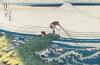Katsushika Hokusai art print