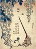 Katsushika Hokusai art print